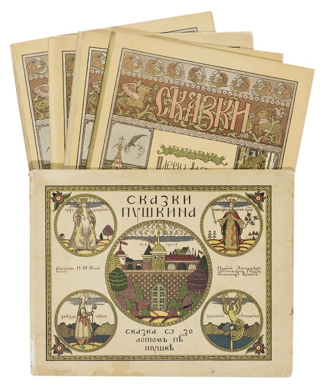 BILIBIN, Ivan (1876-1942; illustrator). Skazki and Skazki Pushkina. [Tales and Tales of Pushkin.] St. Petersburg: Expedition for the Preparation of State Papers, 1901-1903, and 1907. 5 vols, 4° and oblong 4° (325 x 255mm, and 255 x 325mm). Chromolithographs throughout, some of these full-page. (Occasional light spotting, one vol. with marginal damptaining.) Original chromolithographed wrappers, spines reinforced with tape, as issued (some wear at extremities, occasional soiling, one spine neatly repaired, long tear along the spine of the Pushkin volume).